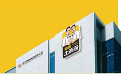 食品加盟哪個(gè)品牌好？鄭贏食品有限公司